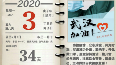 超3萬(wàn)只醫(yī)用口罩，居然之家捐贈(zèng)物資抵達(dá)孝感