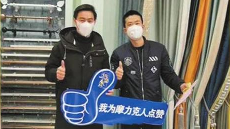 居然之家蕪湖店復(fù)工，減免租金開拓線上營(yíng)銷