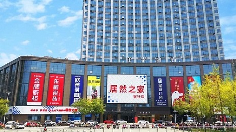 居然之家第382家門店開業(yè)，為今年新開的第二家門店