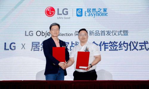 居然之家與LG全面開啟戰(zhàn)略合作，賦能LG電子全球線下市場開拓