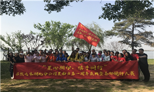 星南方店“星心相印，攜手同行”生日會(huì)暨戶外騎行活動(dòng)