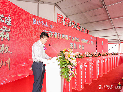 六安市開發(fā)區(qū)工委委員、管委副主任王燊.jpg