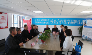 校企合作，共贏未來(lái)—安徽分公司阜陽(yáng)店校企合作譜寫(xiě)新旅程 