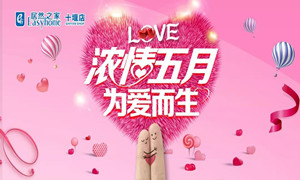 居然之家十堰店|“萌寶＂來(lái)襲，帶著潮娃約起來(lái)！