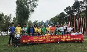 星心相印，攜手同行丨居然之家余家頭店戶外騎行暨尋寶大賽圓滿落幕！