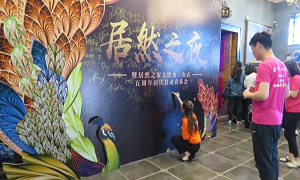 居然之家金三角店“5周年慶”啟動(dòng)會(huì)圓滿召開！