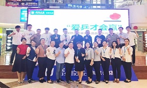 愛乒才會贏 |余家頭店第二屆乒乓球賽圓滿落幕！