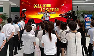 遼寧專場(chǎng)丨居然之家營(yíng)口紅運(yùn)店—“火災(zāi)無情，防火先行”2019年消防安全演練。